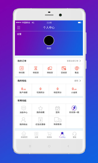 云品星球app v2.4.4 安卓版1