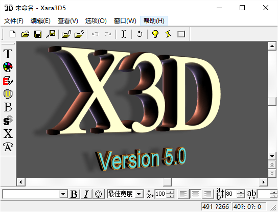 xara3d5免费版(3d文字制作) v5.02 绿色版 1