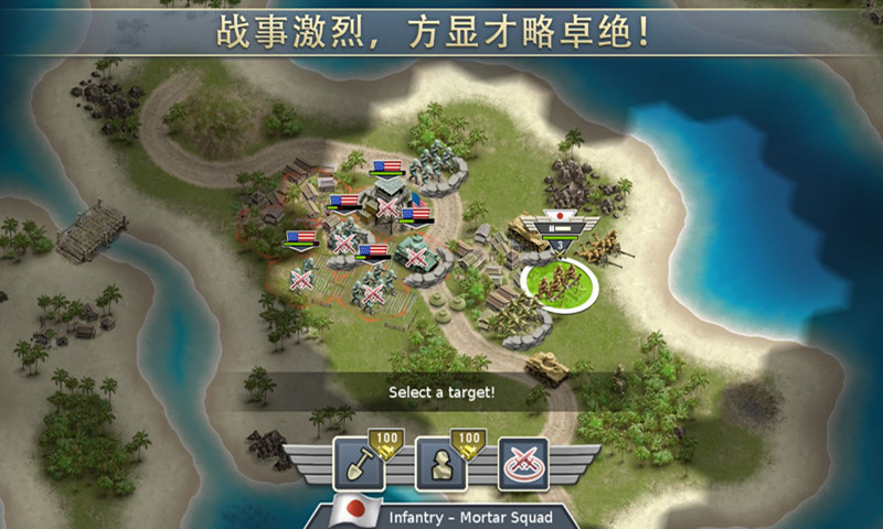 1942太平洋前线中文版 v1.1.5 安卓版2