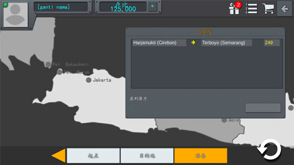 印尼巴士模拟器十八汉化无限卢比版 v2.9.2 安卓版0