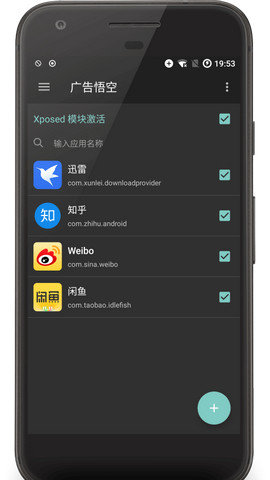 大圣净化app免激活码 v1.6.40 安卓版1