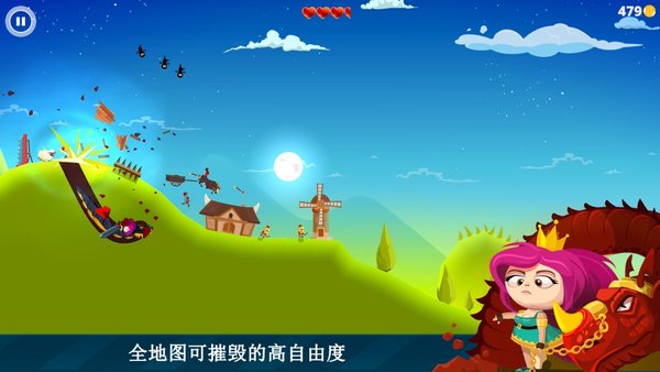 龙之丘无限金币钻石版 v1.2.7 安卓版2