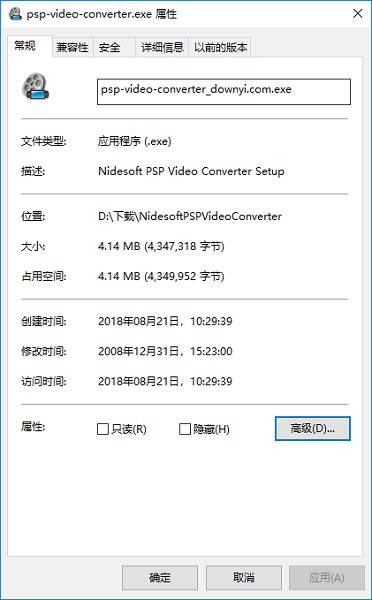 mp4视频转换器客户端 v2.3.12 免费版1