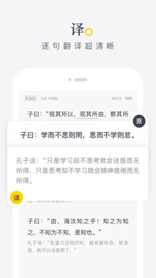 席读阅读器 截图2