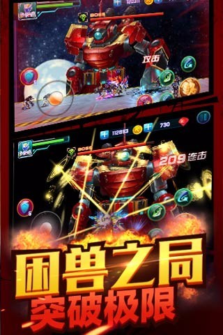 铠甲勇士之拿瓦怒火无限金币版 v1.1.8 安卓版3