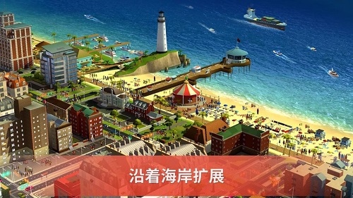 模拟城市建设游戏(sim city) v1.38.0.99752 安卓版0