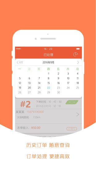 小宝管家app v1.3.0 安卓版0