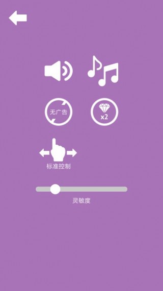 棘手的管子中文汉化版 v1.26 安卓版1