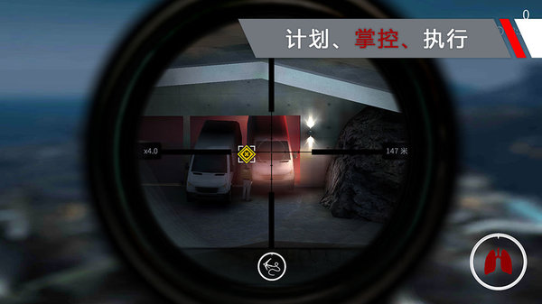 代号47狙击中文正版 v1.5.0 安卓版2