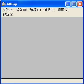amcap win10摄像头驱动 v9.11 中文版0