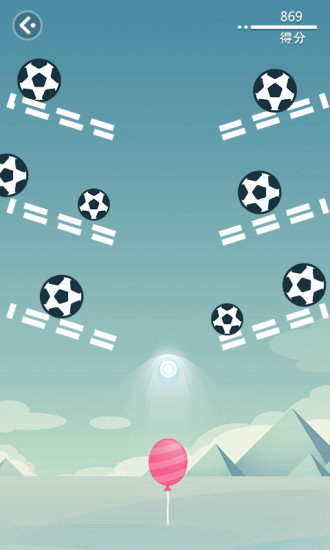 抖音消灭气球小游戏 v3.26 最新安卓版2