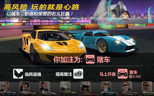 强力竞速赛中文修改版 v7.0.5 安卓版1