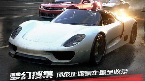 极品飞车13变速中文版 v1.0.78 安卓版2
