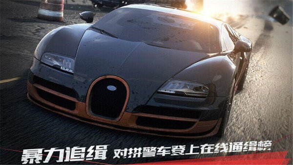 極品飛車17無限氮氣手機版 v1.3.128 安卓版 3