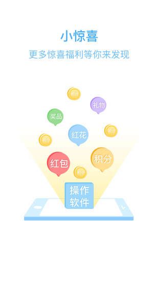 多维教师端手机版 v2.2.2 安卓最新版3