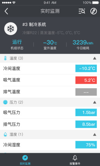 冰魔方app v3.5.2 安卓版0