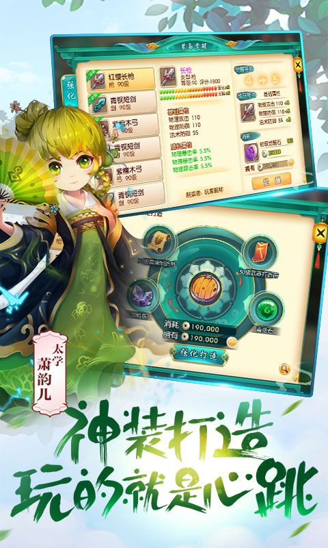 尋秦3d變態版 v2.6.0 安卓版 1