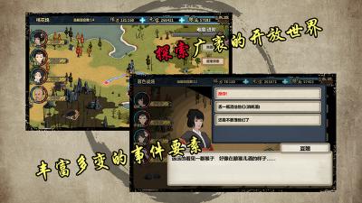 江湖x无限金币版 v1.1.16 安卓版1