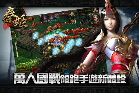 秦姬最新版 v3.3.2 安卓版4