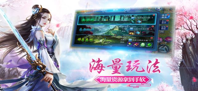 仙古奇谭修改版 v1.0.182 安卓版0