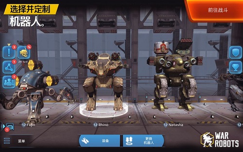 战争机器人游戏 v2.2.0 安卓中文版2