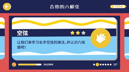 迷鹿音乐无限修改版 截图3