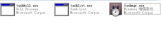 taskmgr.exe(windows任务管理器) 0