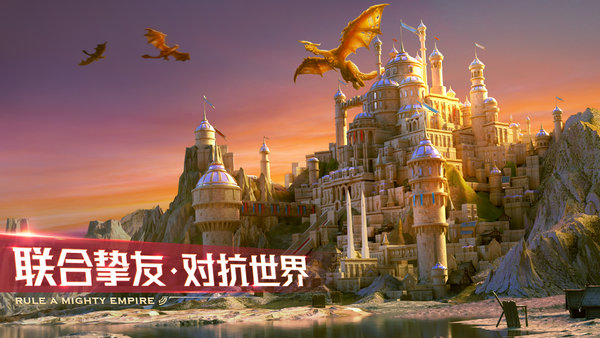 剑与家园无限金币版 v1.20.04 安卓版0