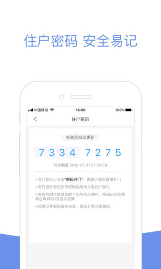 小智社区手机版 v1.20.11 安卓版1