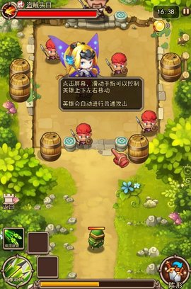 射击骑士团h5微端 v1.0 安卓版1