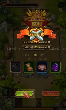 射击骑士团h5微端 v1.0 安卓版3