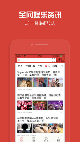 小马资讯app v1.1.3 安卓版1