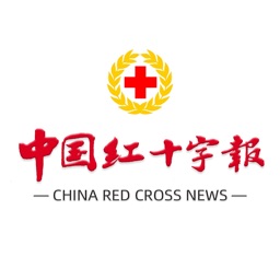 ‎中國紅十字報應用