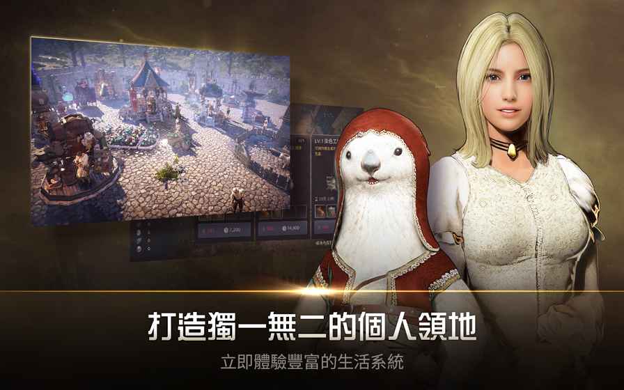 全球黑色沙漠排名