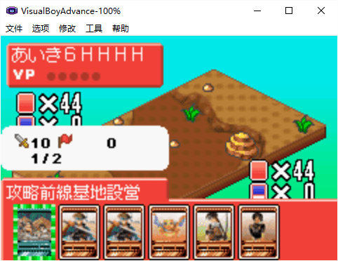 幻想水浒传中文版 v1.0 绿色版 2