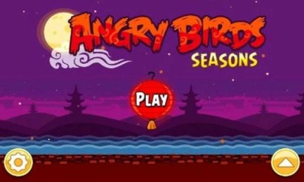 愤怒的小鸟中秋节版(Angry Birds) 截图1