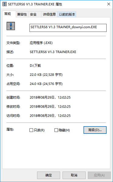 工人物语6通用修改器 v1.3 绿色版1