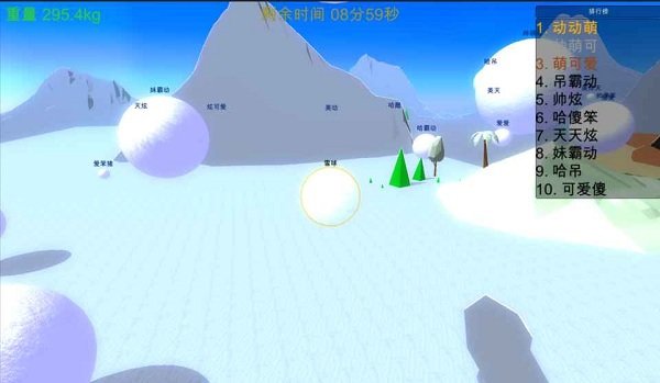 天天滚雪球手机版(snowballed) v1.0 安卓版0