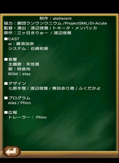 高校怪谈替身汉化版 v1.0.4 安卓版0