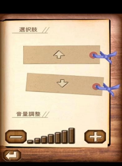 高校怪談替身漢化版 v1.0.4 安卓版 1