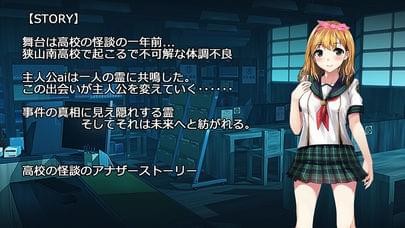 高校怪谈替身汉化版 v1.0.4 安卓版3