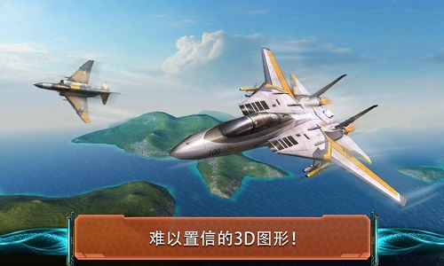 空戰霸主無限鉆石版 v1.1.1 安卓中文版 2