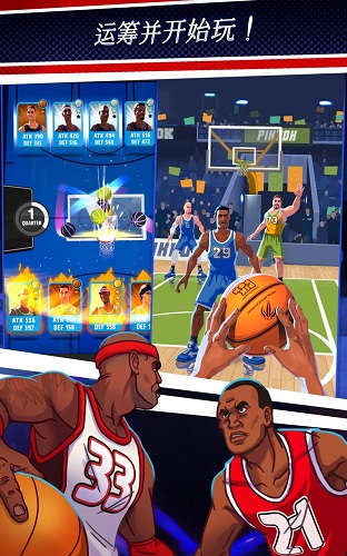 篮球明星争霸战内购版 v2.9.4 安卓无限金币版1