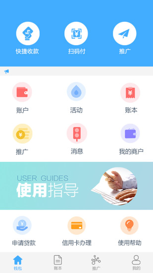 可瑞生活客户端 v1.3.9 安卓版0