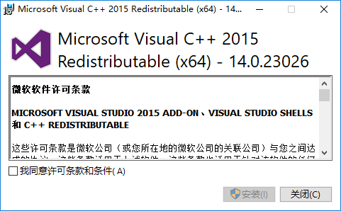 visual c++ 2015 64位2