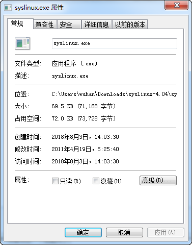 syslinux系统 v4.04 绿色版0
