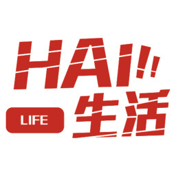 hai生活客户端