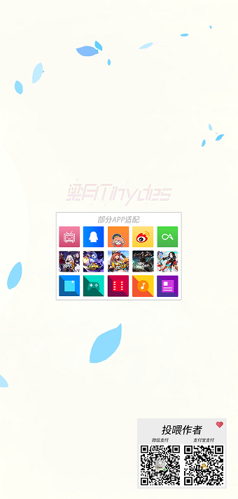 witness仿真软件修改版 v1.10.1 安卓最新版1