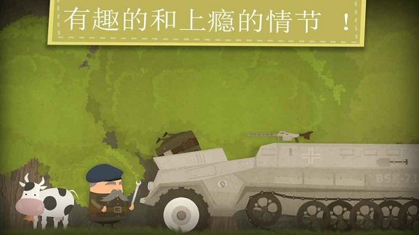 小间谍大冒险汉化版 v1.0.17 安卓版1