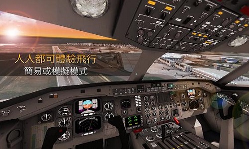 航空指挥官中文最新版 v1.2.4 安卓无限金币版0
